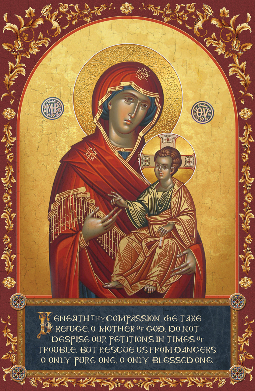 Image for Theotokos the Heavenly Gate Door Blessing (7 x 10)