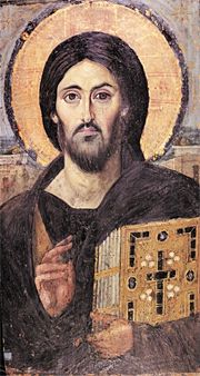 Image for Sinai Pantocrator (5.25 x 10)