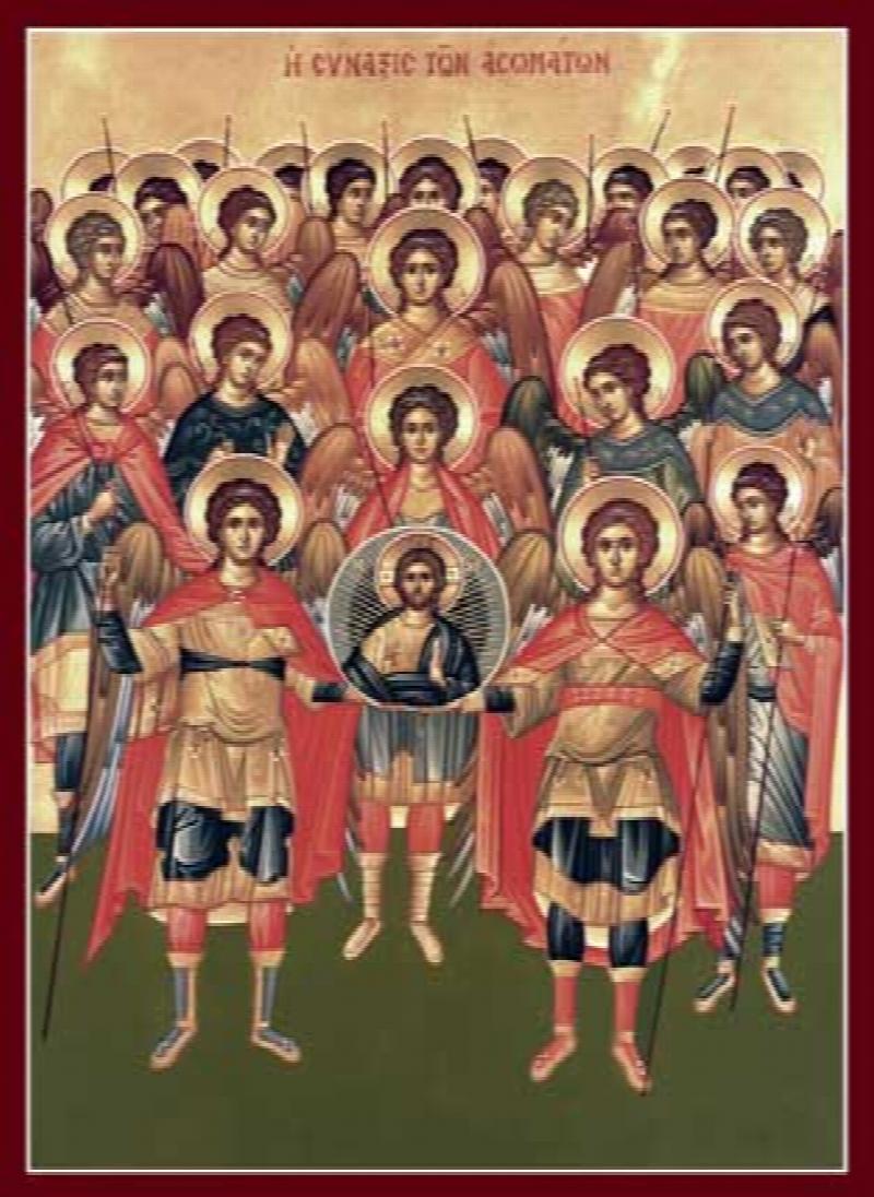 Image for Synaxis of the Archangels (glossy, 8 x 10)