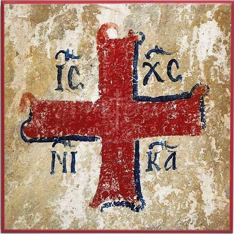 Image for Catacomb Greek Cross (wood, 8 x 8)
