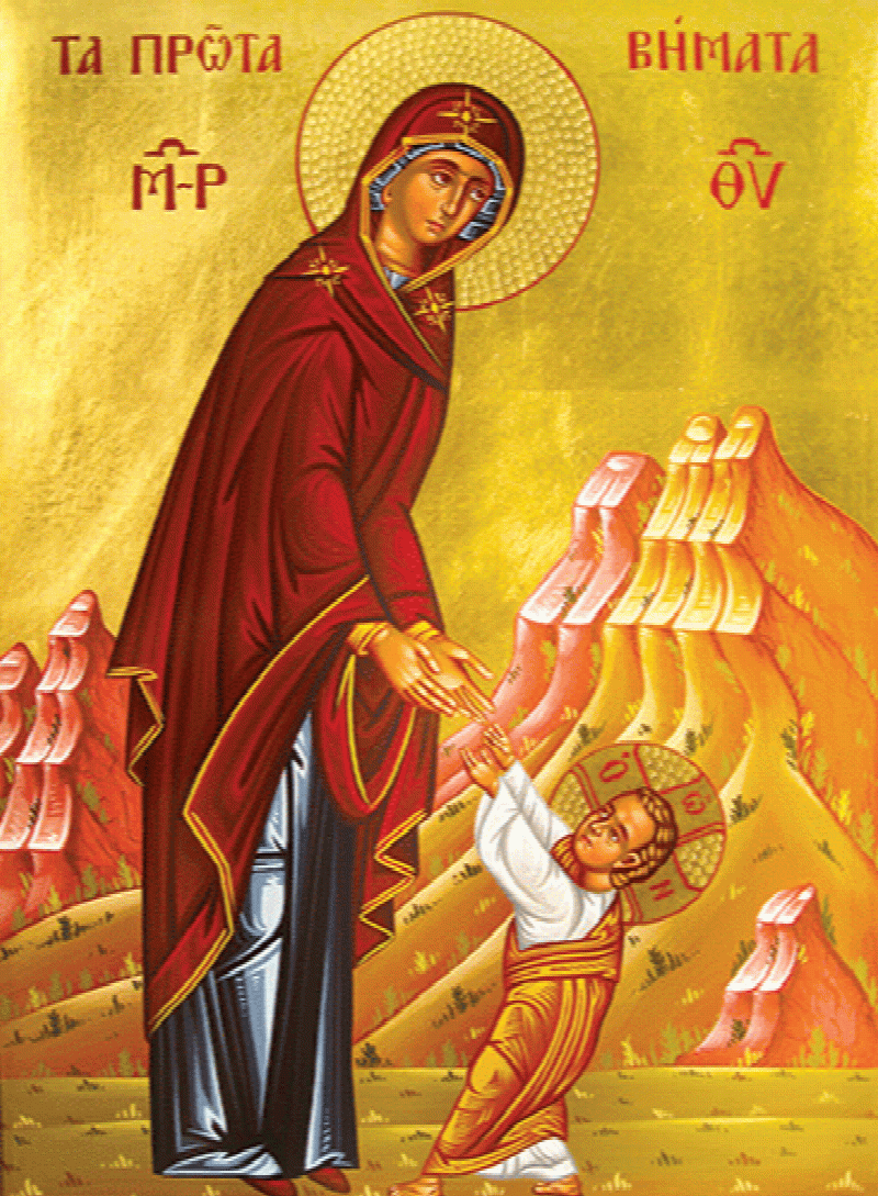 Image for Christ Taking His First Steps-Greek Script (8 x 10)