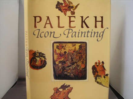 Image for Icon painting: State Museum of Palekh Art (Russian Edition)